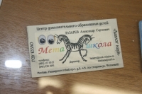 2.4 Деталь Визитка